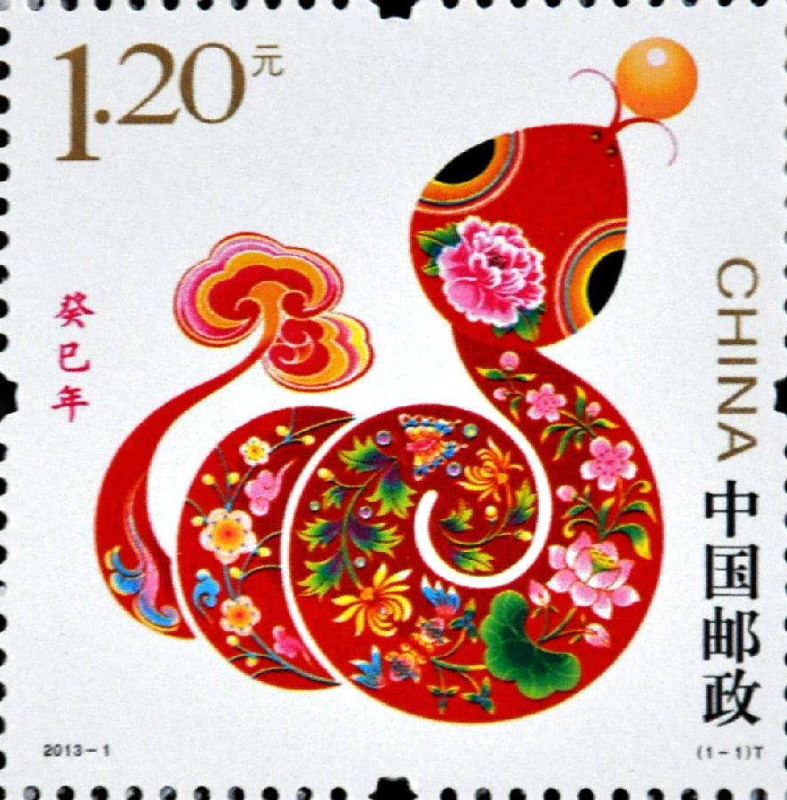 Photo taken on Jan. 4, 2013 shows a "year of snake" stamp, which is to be formally released on Jan. 5, at Handan Post Office in Handan, north China's Hebei Province. The lunar year 2013 is the "Year of the Snake" in the Chinese zodiac. The stamp of "year of snake" will be released by China Post on Saturday. (Xinhua/Hao Qunying)