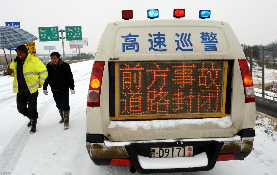 A notice which reminds drivers that the expressway is blocked is seen at the Changzhang section of the Shanghai-Kunming expressway in Nanchang, capital of east China's Jiangxi Province, Jan. 4, 2013. The snowfall which hit most areas of Jiangxi on Friday disrupted expressway traffic, causing several car accidents. (Xinhua/Zhou Ke)