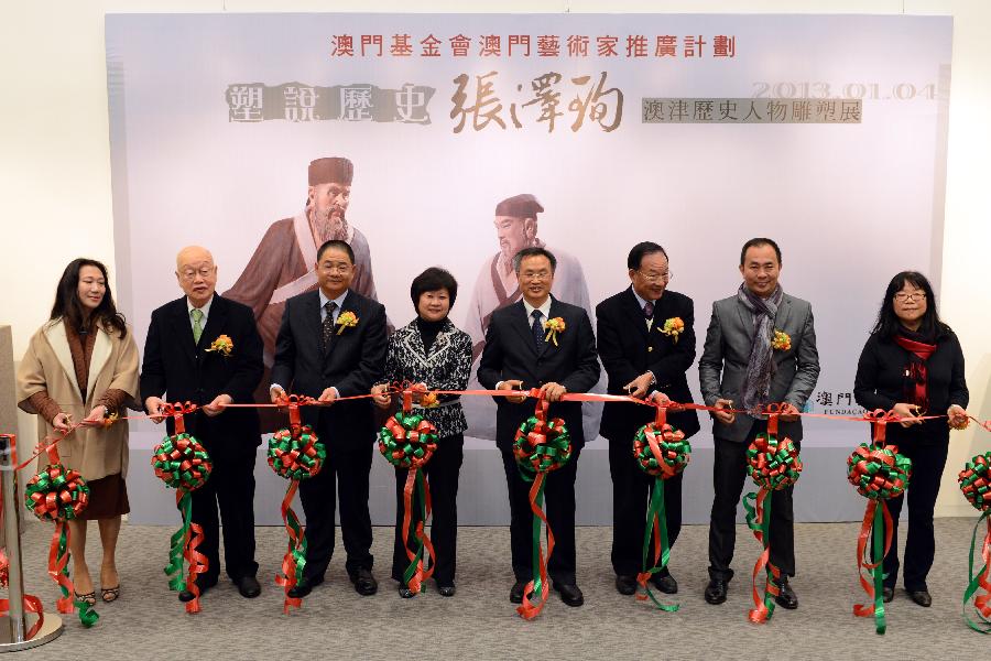An exhibition of the works of Zhang Zexun, the fifth-generation descendant of Tianjin-based clay sculpture art Clay Figure Zhang, is opened in south China's Macao, Jan. 4, 2013. The exhibition will be held at the UNESCO Centre of Macao from Jan. 4 to 13. (Xinhua/Cheong Kam Ka)