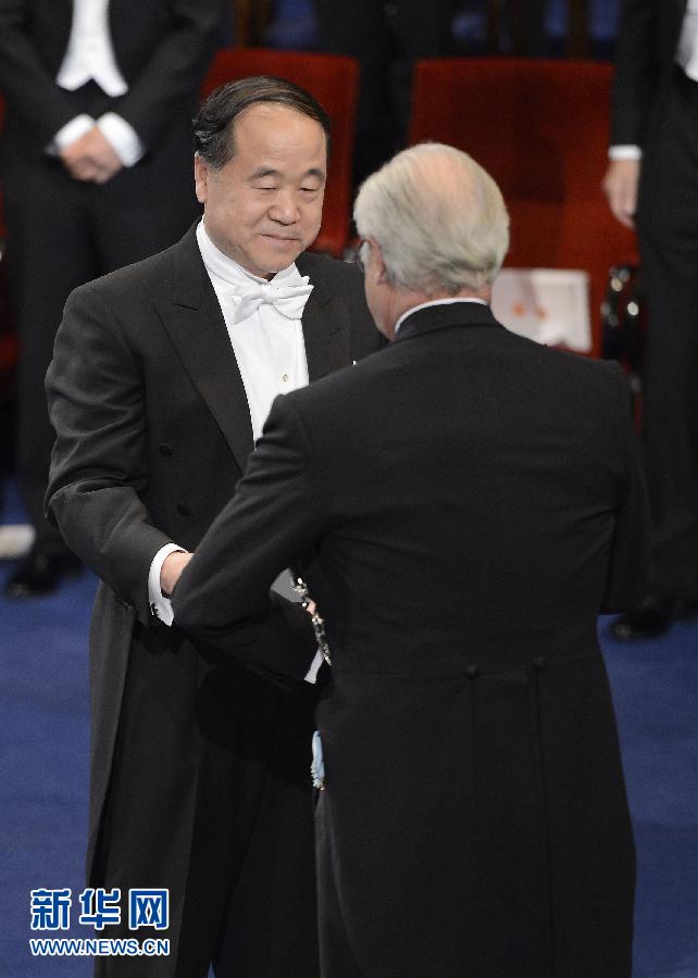Swedish king Carl Gustav hands the Nobel Prize in literature to Chinese writer Mo Yan (left) in the Concert House of Stockholm, capital of Sweden, during the award ceremony on Dec. 10, 2012. (Xinhua Photo)