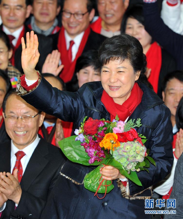 Park Geun-Hye, the first female president of South Korea, waves to her supporters in Seoul, South Korea, Dec. 19, 2012. (Xinhua/AFP)