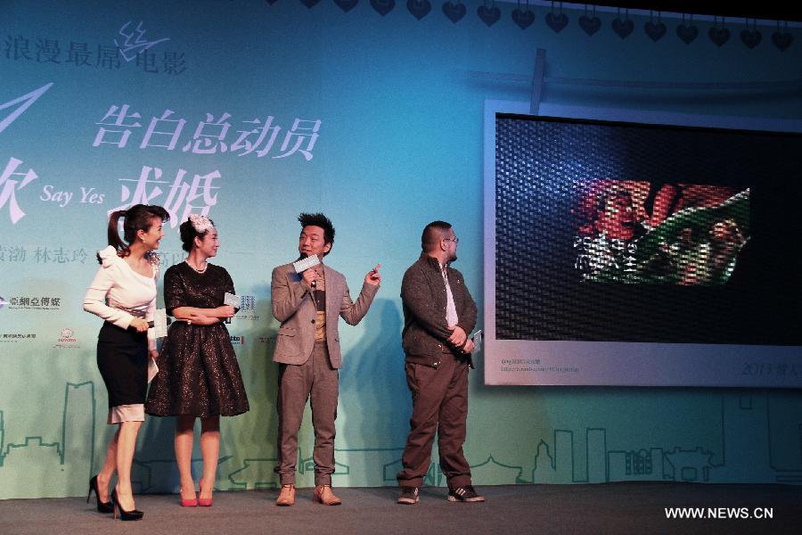 Huang Bo (2nd R) and Qin Hailu (2nd L), two main cast members of the romance film "Say Yes", attend a press conference along with the film's director Leste Chen (1st R) in Beijing, capital of China, Jan. 4, 2013. The film's release is scheduled on Feb. 12, 2013. (Xinhua/Zhang Chencen)