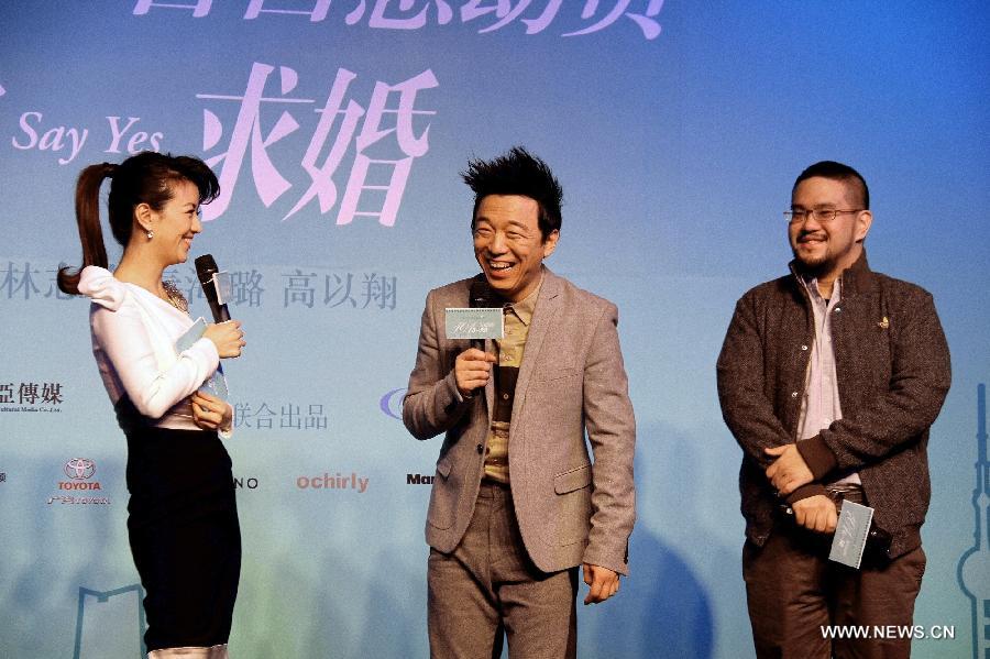 Huang Bo (C), a main cast member of the romance film "Say Yes", attends a press conference along with the film's director Leste Chen (R) in Beijing, capital of China, Jan. 4, 2013. The film's release is scheduled on Feb. 12, 2013. (Xinhua/Zhang Chencen)