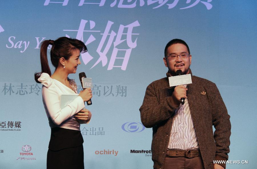 Leste Chen (R), director of the romance film "Say Yes", attends a press conference in Beijing, capital of China, Jan. 4, 2013. The film's release is scheduled on Feb. 12, 2013. (Xinhua/Zhang Chencen)