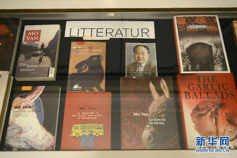 Chinese writer Mo Yan attends activities of “week of Nobel” from Dec. 6, 2012. (Xinhua/Wu Wei)