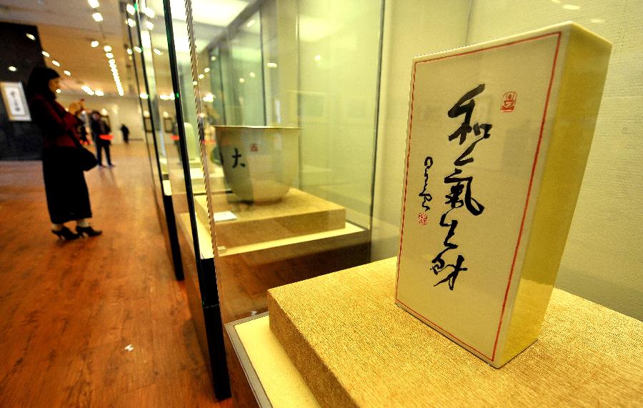 A visitor is seen at a tour exhibition of Venerable Master Hsing Yun's One-Stroke Calligraphy held at the Hainan Provincial Museum in Haikou, capital of south China's Hainan Province, Jan. 8, 2013. A total of 55 calligraphy works by master Hsing Yun were on display at the exhibition that will last until Jan. 20. (Xinhua/Guo Cheng) 