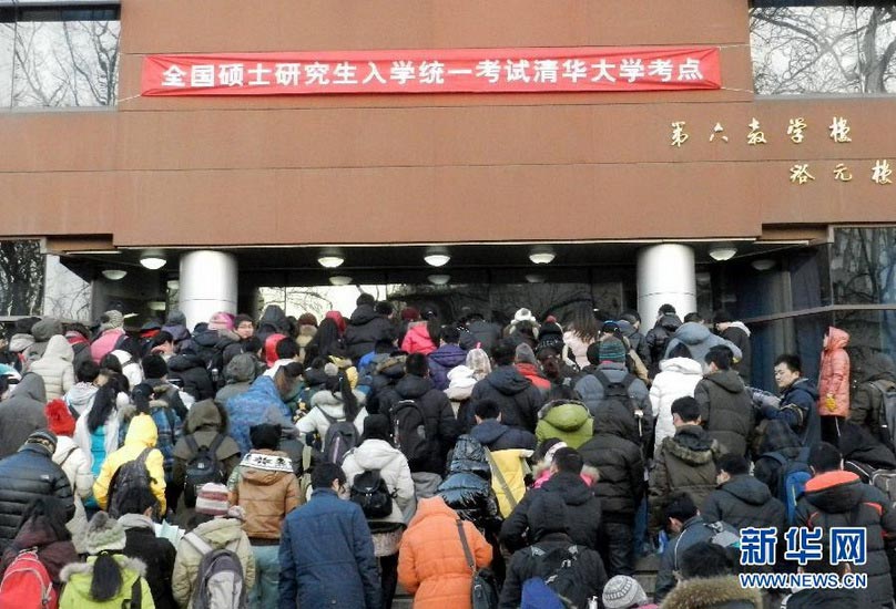 Students queue to enter the exam room in Tsinghua University on Jan. 5, 2013. (Xinhua/Wang Zhen)