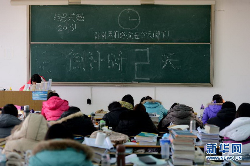 Students make final preparation for the NEEP in Anhui University on Jan. 2, 2013. (Xinhua/Zhang Duan )