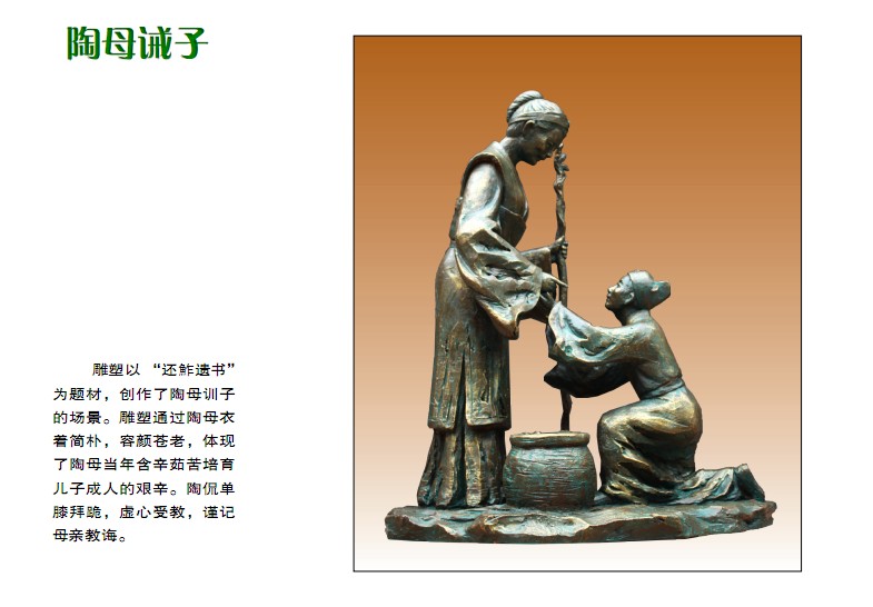 A sculpture displayed in the "Yellow River Mother" cultural theme park (Photo Source: news.cn)