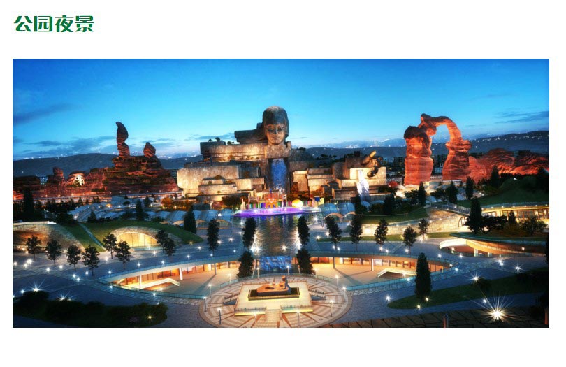 The design sketch shows the night view of the "Yellow River Mother" cultural theme park, which is located in Lanzhou, the capital of Gansu Province. (Photo Source: news.cn)