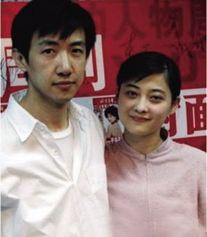 Yan Po & Mei Ting (china.com.cn)