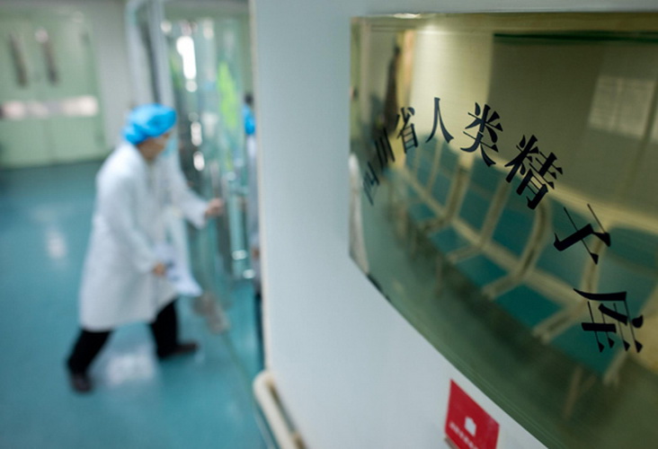The sperm bank at West China Second University Hospital in Chengdu, Southwest China's Sichuan province, was set up on Jan 11, 2013. (Photo/Xinhua)