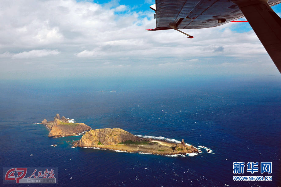 China Marine Surveillance carries out sea and air cruise around the Diaoyu Islands on Dec. 13, 2012. (Photo/Xinhua)