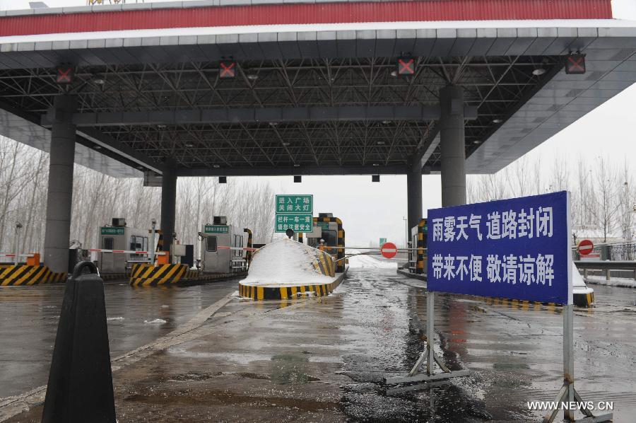 A notice outside the entrance of the Beijing-Kunming Expressway shows highway closure due to snowfall in Tangxian County, north China's Hebei Province, Jan. 20, 2013. Snow fell in most parts of Hebei Province on Jan. 19 evening and 19 expressways in the province have been closed. (Xinhua/Zhu Xudong) 