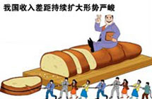 Wealth gap, unlimited power hinder China: poll