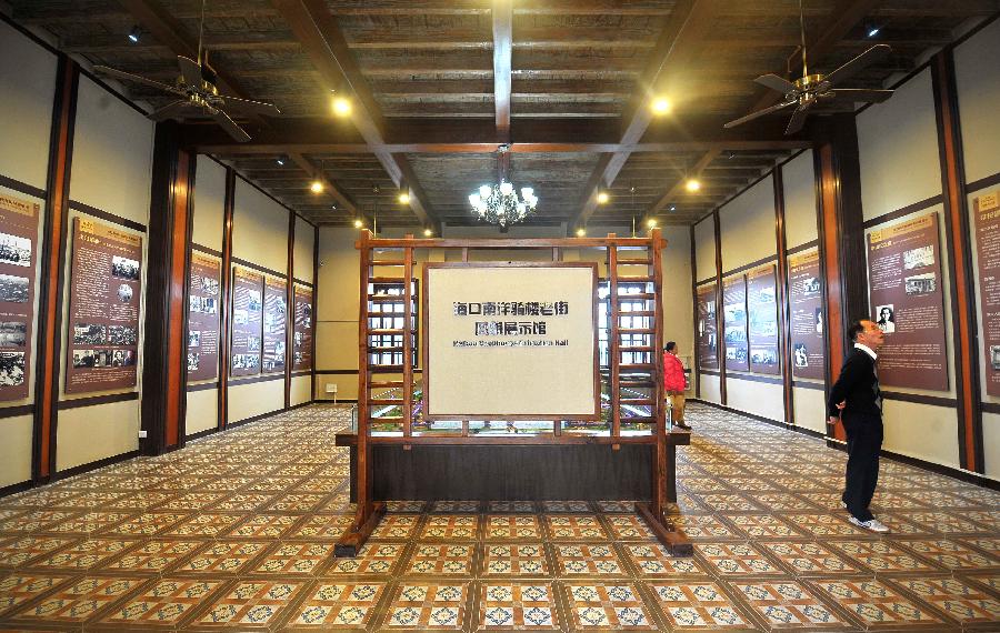 Photo taken on Jan. 21, 2013 shows the Haikou Shophouse Exhibition Hall displaying items relating to the Haikou Qilou old street in Haikou, capital of south China's Hainan Province. (Xinhua/Guo Cheng) 