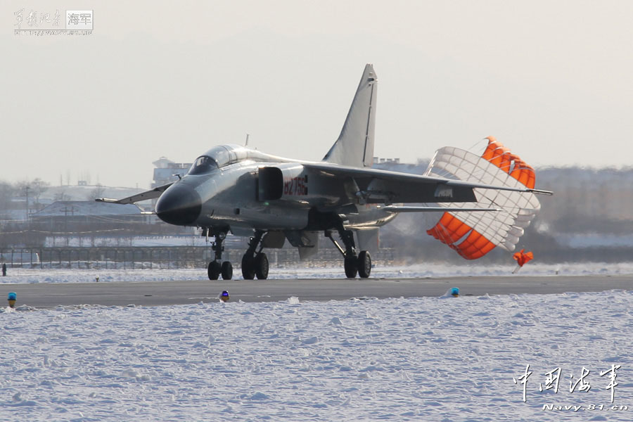 Recently, multi-types of airplanes of the aviation force under the North China Sea Fleet of the Navy of the Chinese People's Liberation Army (PLA) completed their first flight training of 2013. According to an official source, the 168 pilots participated in the training have accomplished the training on 11 basic flight subjects such as tactical maneuver, tactical coordination in flight formation and so on. (China Military Online/Wang Jing, Sun Fei, Liu Yizhen) 