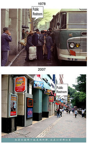 1978 vs. 2007: A street in China in 1978 and in 2007.(Photo/Chinadaily.com.cn)