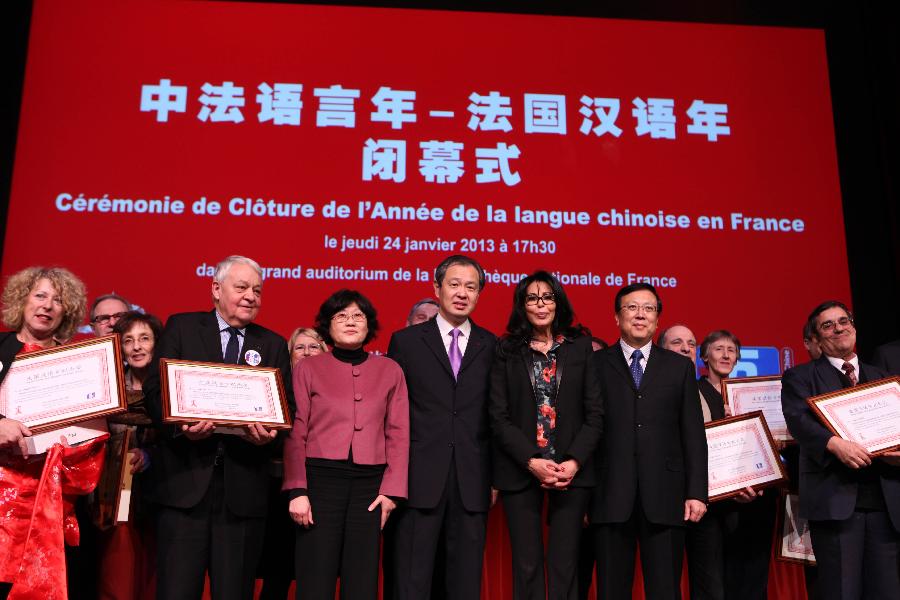 Chinese Vice Minister of Education Hao Ping (2nd R Front) and Chinese Ambassador to France Kong Quan (C Front) pose with representatives during the closing ceremony of the Chinese Language Year in Paris, capital of France, on Jan. 24, 2013. The cross language year program, which included the Chinese Language Year in France followed by the French Language Year in China, was initiated by Chinese President Hu Jintao and former French President Nicolas Sarkozy in November 2010. (Xinhua/Gao Jing)