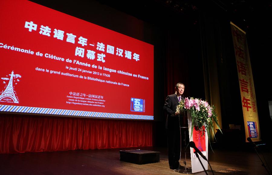 Chinese Ambassador to France Kong Quan adresses the closing ceremony of the Chinese Language Year in Paris, capital of France, on Jan. 24, 2013. The cross language year program, which included the Chinese Language Year in France followed by the French Language Year in China, was initiated by Chinese President Hu Jintao and former French President Nicolas Sarkozy in November 2010. (Xinhua/Gao Jing)