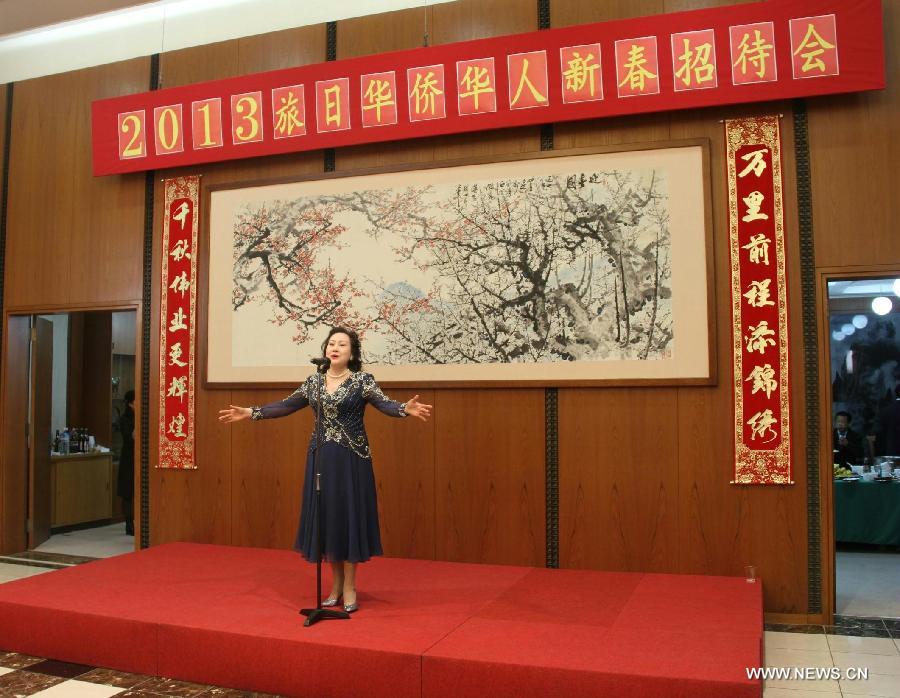 An overseas Chinese singer performs during a reception at Chinese Embassy in Tokyo, capital of Japan, on Jan. 25, 2013. The Chinese Embassy in Tokyo held the reception for overseas Chinese on Friday to greet the upcoming Chinese traditional Spring Festival. (Xinhua) 