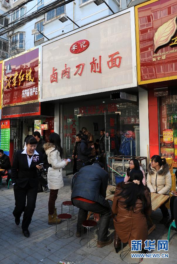 A lot of netizens came to the restaurant to eat noodles to help the restaurant owner on Jan.25, 2013.