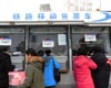 Beijing sets up mobile ticket offices