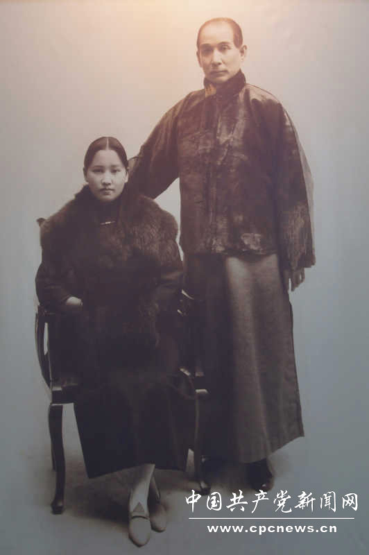 In 1919, Shanghai, Song Qingling and Sun Zhongshan (www.cpcnew.cn)