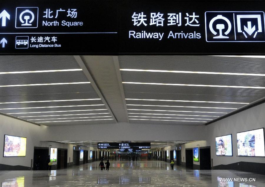 Photo taken on Feb. 5, 2012 shows a passageway linking the North and South Squares of the Suzhou Railway Station in Suzhou, east China's Jiangsu Province. A five-year renovation project at the Suzhou Railway Station was accomplished on Tuesday. With a total investment of 2.3 billion yuan (370 million U.S. dollars), the renovation project alleviates the transport pressure of the Suzhou Railway Station. (Xinhua/Wang Jiankang)  