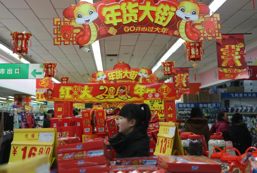 People select goods at a supermarket in Sanhe City, north China's Hebei Province, Feb. 7, 2013, to prepare for the coming Spring Festival, which falls on Feb. 10 this year. (Xinhua/Liang Zhiqiang)