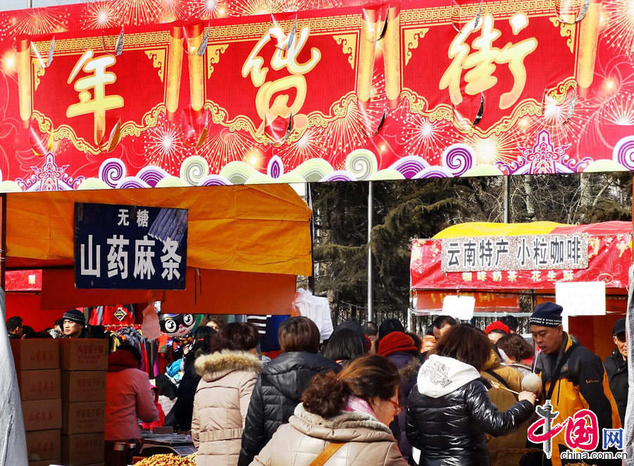 The public swarm to Beijing International Sculpture Park to taste the traditional New Year food and watch the traditional performances at a temple fair held from Feb. 10 to 16, 2013.  (Photo/China.org.cn)