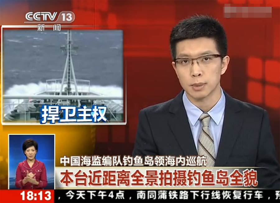 Chinese marine surveillance ships have continued their regular patrols in the territorial waters surrounding the Diaoyu Islands on Feb. 15, 2013. The destination is the waters 3-nautical miles from the Diaoyu Islands. The 4-hour patrol was completed after the fleet sailed around Diaoyu Island and its affiliated islets. Reporters of China Central Television (CCTV) take panorama photos of the Diaoyu Islands in nearby waters.(CNTV)