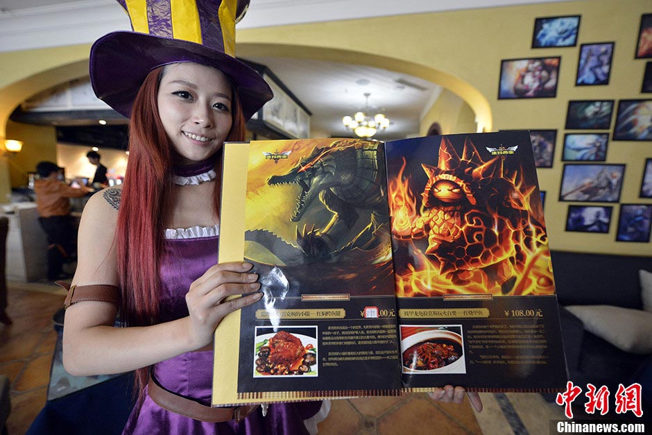 A restaurant under the theme of the online game League of Legends opened on February 17 in southwestern Chongqing Municipality. (CNS/Yu You)