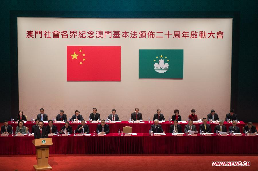 Wu Bangguo (Front), chairman of the National People's Congress (NPC) Standing Committee, delivers a keynote speech at a conference marking the 20th anniversary of the promulgation of the Basic Law of the Macao Special Administrative Region (SAR), in Macao, south China, Feb. 21, 2013. (Xinhua/Cheong Kam Ka) 