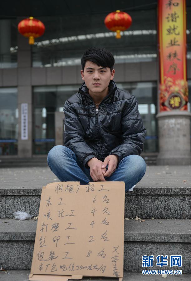 Hong Qixiang recruits employees for his brother’s photo frame manufactory at a job fair in Yiwu, Zhejiang on Feb. 16, 2013. Hong was born in 1992, and studied plane design in a technical school. He now works as a designer at his brother’s factory. (Xinhua/ Han Chuanhao)