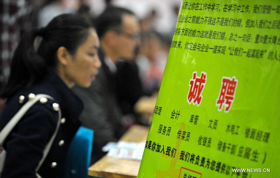 Job hunters attend a job fair held in Haikou, capital of south China's Hainan Province, Feb. 21, 2013. Over 2,000 job vacancies from 300 companies were provided at the job fair, attracting more than 10,000 people. (Xinhua/Guo Cheng) 