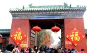 Ditan Temple Fair in Beijing 