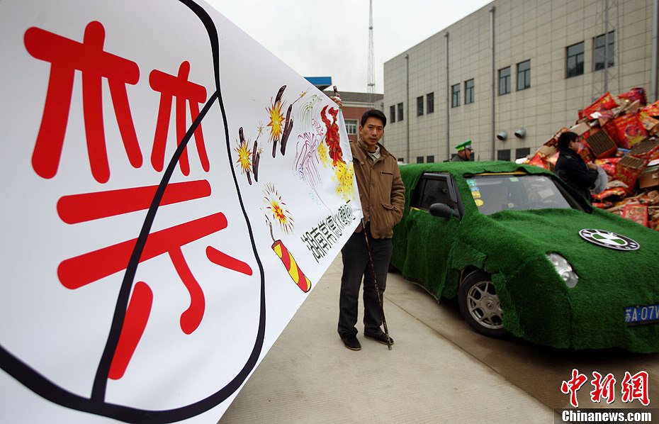 Provocative street propaganda on environmental protection leaded by Chen Guangbiao (10)
