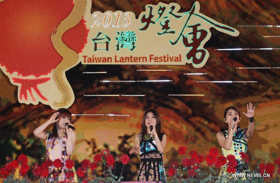 Singers of the group S.H.E perform at the Taiwan Lantern Festival in Hsinchu, southeast China's Taiwan, Feb. 24, 2013. The event that kicked off on Sunday will last until March 10. (Xinhua) 
