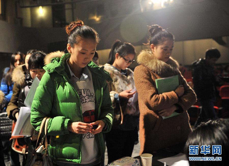 Young candidates for Acting Department of Beijing Film Academy  (46)