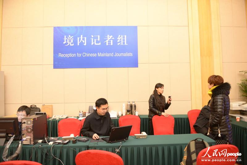A press center for the upcoming annual sessions of the NPC, China's top legislature, and the CPPCC, the country's top political advisory body, opened on Tuesday. (People's Daily Online/Yu Kai)