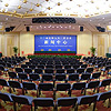 Press center ready for China's political sessions