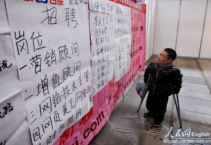 He is Su Wencheng, 25. Unlike brothers, he is only 1.2 meters tall because of innate factor. Su had come to the job fair three times and almost returned almost empty-handed, except one company that told him to wait for call. (Photo/CFP)