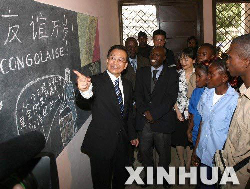 Wen Jiabao visits students who are learning Chinese at a middle school in the Republic of the Congo on June 20, 2006. (Xinhua File Photo)