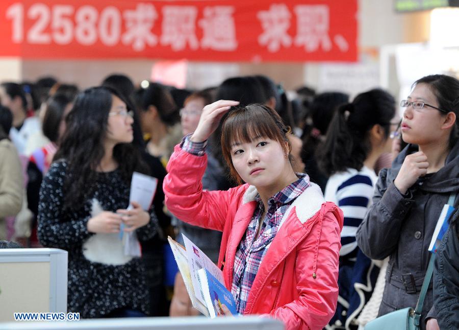 College students are seen during a job fair specially held for females in Nanjing, capital of east China's Jiangsu Province, March 9, 2013. A job fair for female college students were held here on Saturday, providing more than 3,000 positions from some 100 employers. (Xinhua/Sun Can)