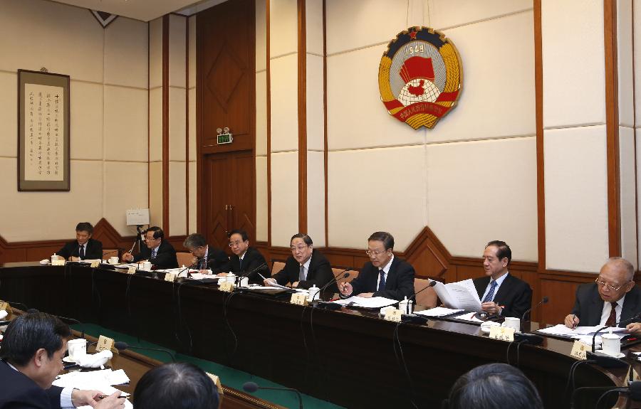 Meeting of executive chairpersons of presidium of 1st session of 12th CPPCC National Committee holds 2nd meeting