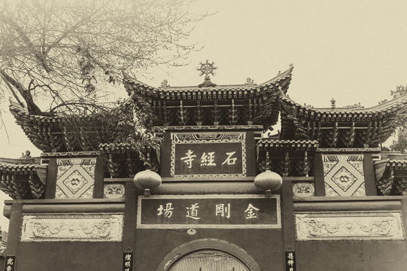 Pure land on earth: Shijing Temple in Chengdu