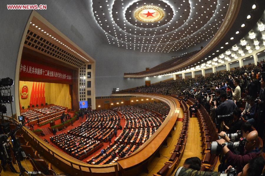 1st session of 12th NPC holds closing meeting