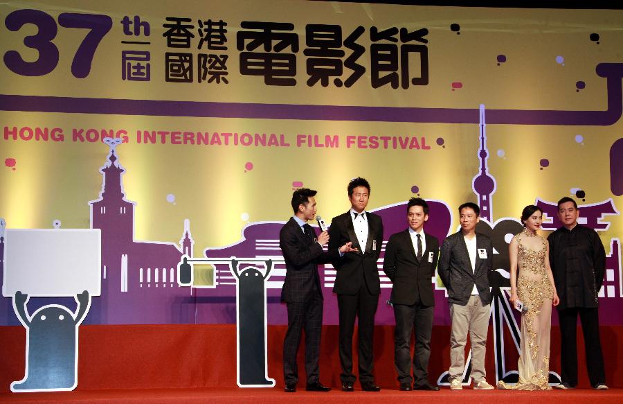Major cast and crew members of the martial art movie "Ip Man: the Final Fight" attend the inauguration ceremony of the 37th Hong Kong International Film Festival (HKIFF) in south China's Hong Kong, March 17, 2013. The 37th HKIFF was inaugurated Sunday at the Hong Kong Convention and Exhibition Center. More than 300 film productions from 68 countries and regions will be showcased during the film festival. (Xinhua/Jin Yi)