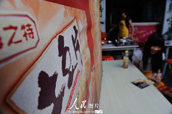 Clients enjoy most the spicy potatp chips in the restaurant. (photo/vip.peolpe.com.cn) 